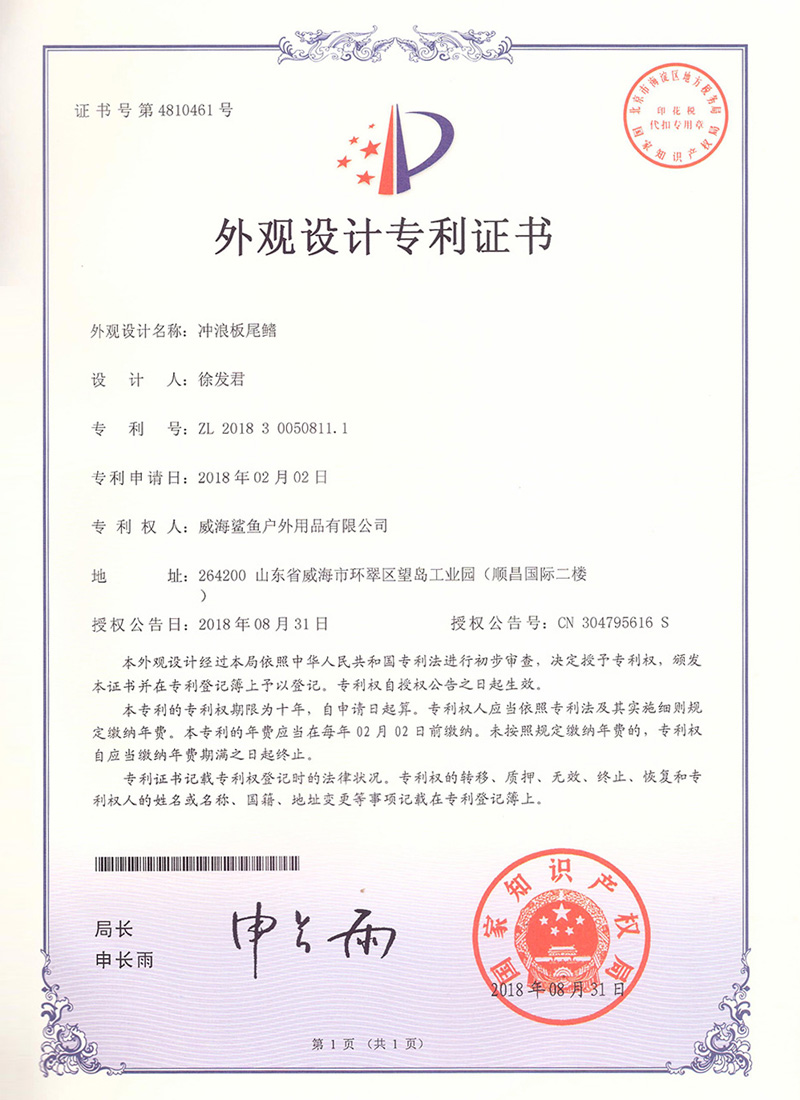 企業(yè)資質(zhì) Image